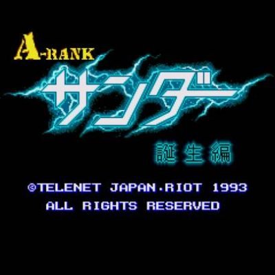 a-rank-thunder-tanjouhen-54230