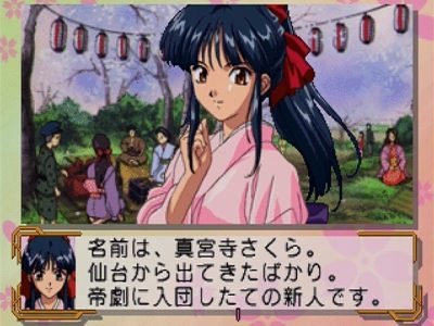 Sakura Wars