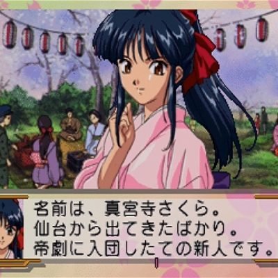Sakura Wars