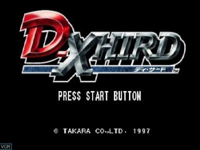 D-Xhird screenshot - SEGA Universe