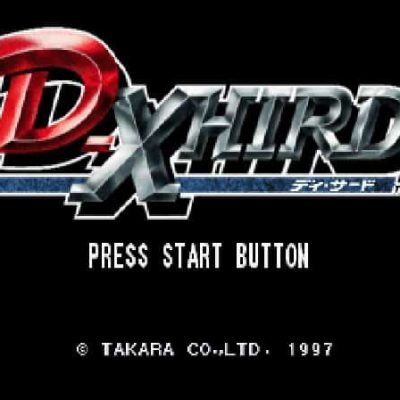 D-Xhird screenshot - SEGA Universe