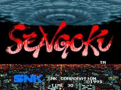 sengoku-1991-54306