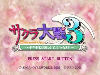 Sakura Wars 3: Is Paris Burning?
