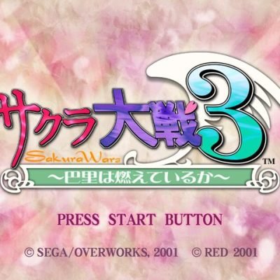 Sakura Wars 3: Is Paris Burning?