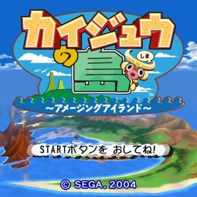 amazing-island-55971
