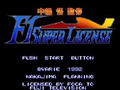 nakajima-satoru-kanshu-f1-super-license-57023