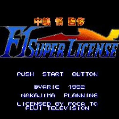 nakajima-satoru-kanshu-f1-super-license-57023