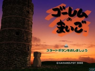 golem-no-maigo-346721