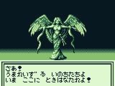 Megami Tensei Gaiden: Last Bible screenshot - SEGA Universe