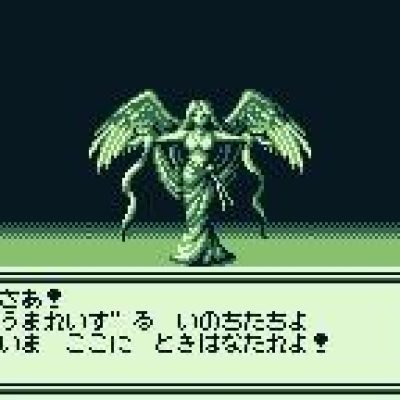 Megami Tensei Gaiden: Last Bible screenshot - SEGA Universe