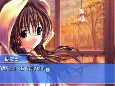 Memories Off 2nd screenshot - SEGA Universe