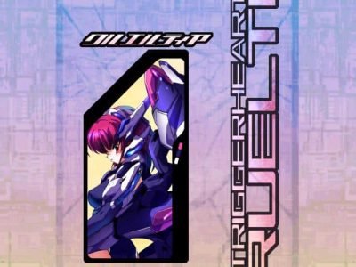 triggerheart-exelica-2007-54771
