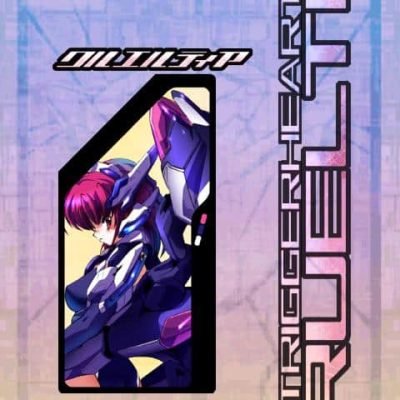 triggerheart-exelica-2007-54771