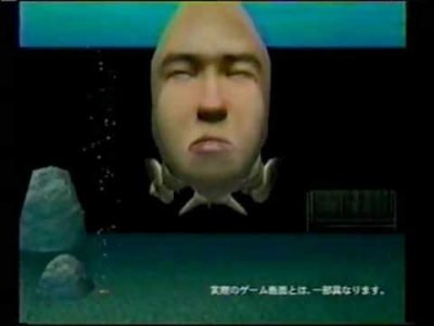 seaman-54624