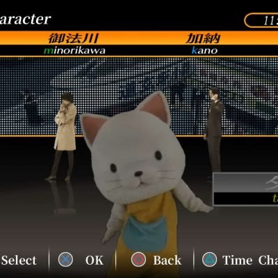 428: Shibuya Scramble screenshot - SEGA Universe