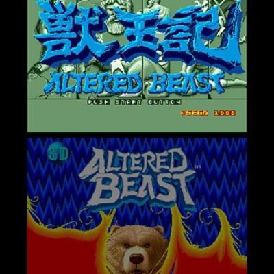 3D Altered Beast screenshot - SEGA Universe