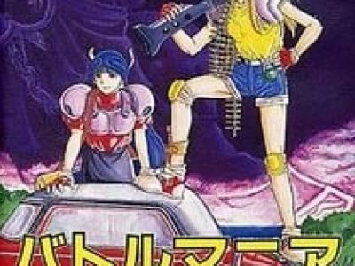 Battle Mania: Daiginjou screenshot - SEGA Universe