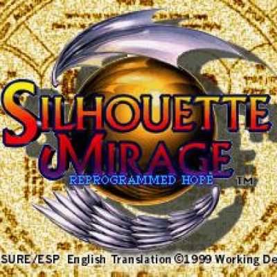 silhouette-mirage-57771