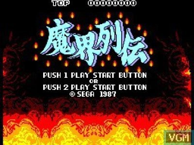 Kung Fu Kid (1987) screenshot - SEGA Universe