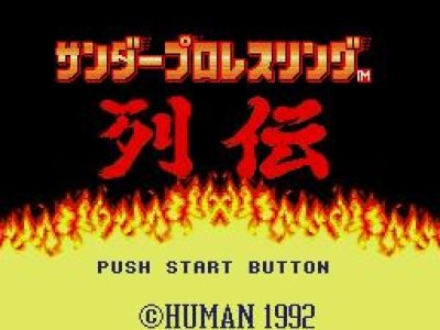 thunder-pro-wrestling-retsuden-57220