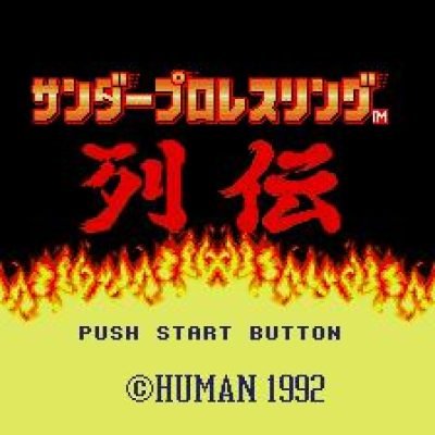 thunder-pro-wrestling-retsuden-57220