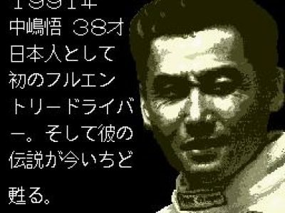f1-grand-prix-nakajima-satoru-57022