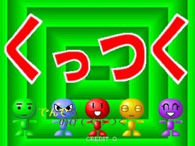 tecmo-stackers-57839
