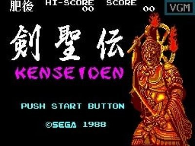 Kenseiden screenshot - SEGA Universe