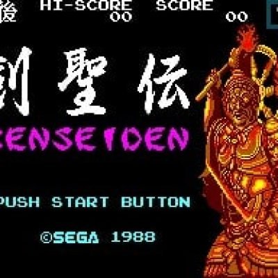 Kenseiden screenshot - SEGA Universe