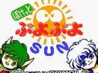 puyo-puyo-sun-54489