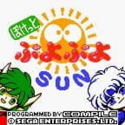 puyo-puyo-sun-54489