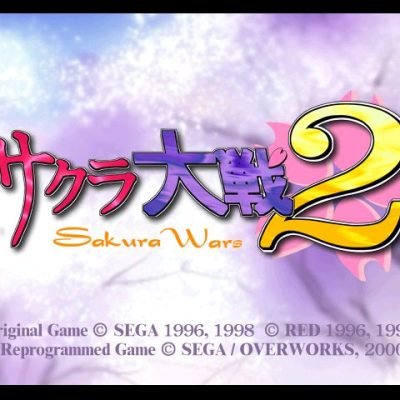Sakura Wars 2: Thou Shalt Not Die