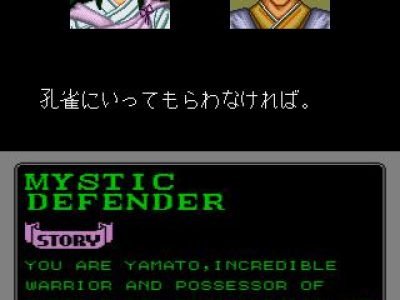 mystic-defender-57113