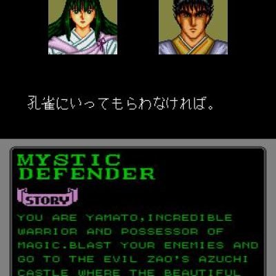 mystic-defender-57113