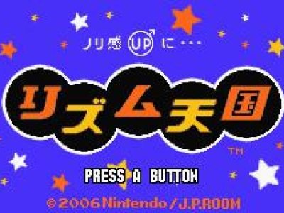 rhythm-tengoku-53497
