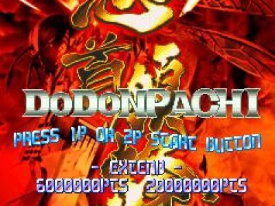 dodonpachi-52882