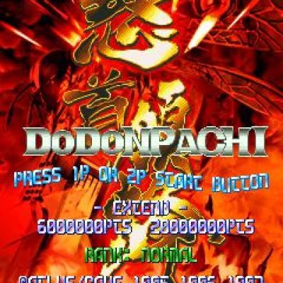 dodonpachi-52882