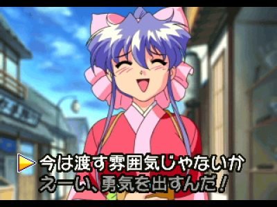 Dancing Blade Katteni Momotenshi II: Tears of Eden