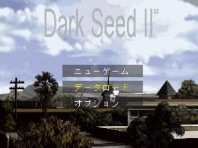dark-seed-ii-52851