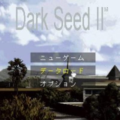 dark-seed-ii-52851