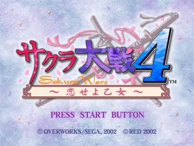 Sakura Wars 4: Fall in Love, Maidens