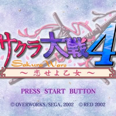 Sakura Wars 4: Fall in Love, Maidens