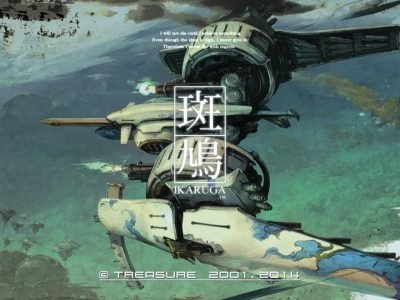 ikaruga-17597