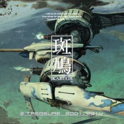 ikaruga-17597
