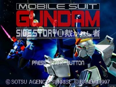 Kidou Senshi Gundam Gaiden Vol. 3 screenshot - SEGA Universe