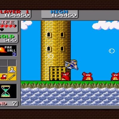 SEGA Vintage Collection: Monster World screenshot - SEGA Universe