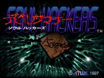 shin-megami-tensei-devil-summoner-soul-hackers-199-57760
