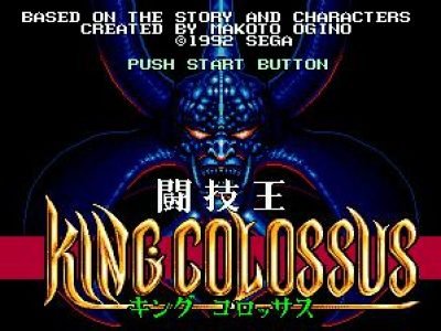 togi-o-king-colossus-57079