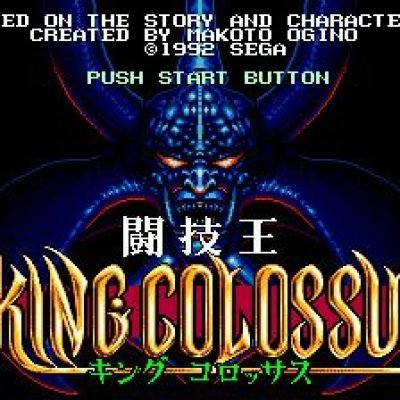 togi-o-king-colossus-57079